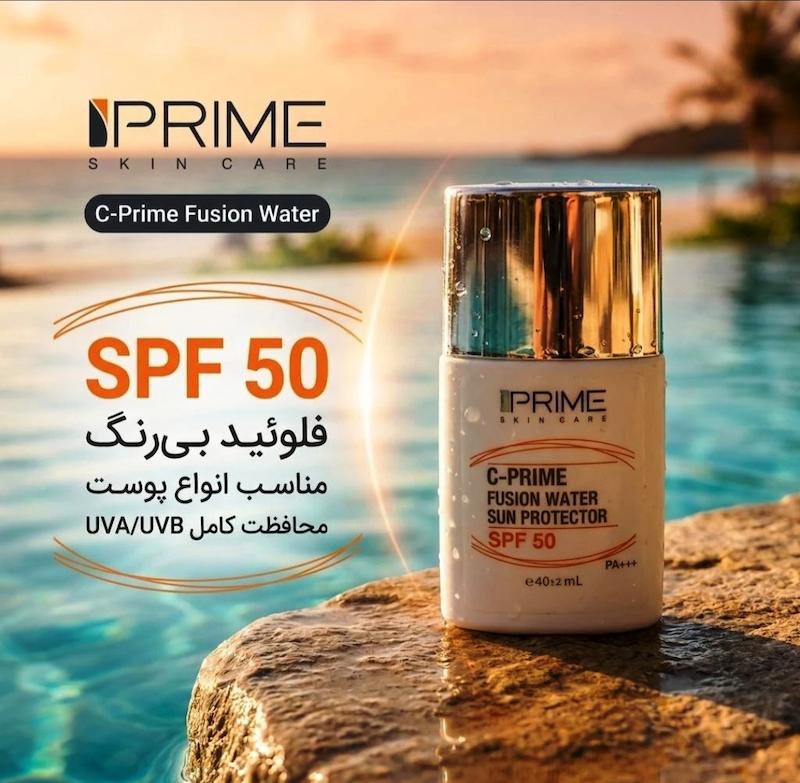 ضد آفتاب پرایم فلوئید 50