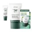 پک ضدآفتاب ANUA آنوا مدل تسکین‌دهنده و مرطوب‌کننده شامل ضدآفتاب SPF50 حجم 50 میل + مینی ضدآفتاب 10 میل مناسب محافظت و آبرسانی روزانه پوست