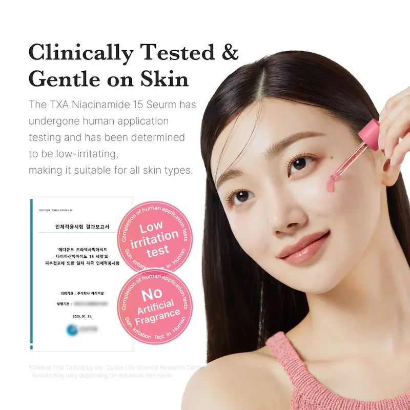 سرم ضدلک و روشن‌کننده مدی کیوب مدل TXA + Niacinamide 15% Serum (Medicube TXA + Niacinamide 15% Serum)