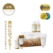پک مسافرتی ترمیم‌کننده و آرام‌بخش سنتلا SKIN1004 مدل Centella مناسب پوست حساس و آسیب‌دیده