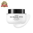 کرم آبرسان جومیسو مدل Snail 88 + Peptide (Jumiso Snail 88 + Peptide Cream) حجم 100 میل