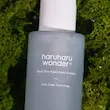  اسنس آبرسان عمیق برنج سیاه هارو هارو Haruharu Wonder Black Rice Hyaluronic Essence