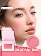 رژ گونه دریم تاچ شیگلم (Sheglam Dream Touch Blush)
