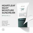 ضدآفتاب پنتنول آنوا Anua Heartleaf + Panthenol Spf 50