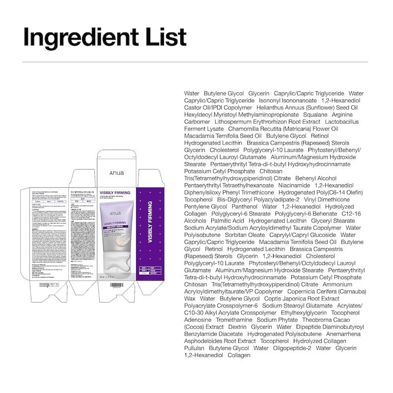 کرم گواشا رتینول و کلاژن آنوا اصل | Anua Collagen Retinol Refining Gua Sha Cream | کرم لیفت، ضدچروک و فرم‌دهنده گردن و خط فک