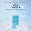 ضدآفتاب استیکی آرنسیا spf50