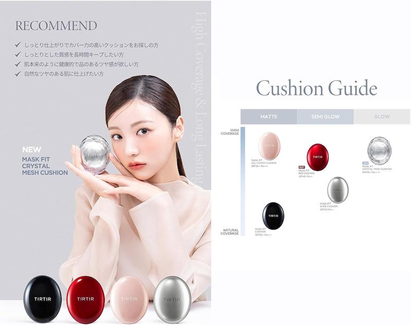 کوشن مات کریستال تیرتیر | کاور بالا و فینیش طبیعی TIRTIR Mask Fit Crystal Mesh Cushion