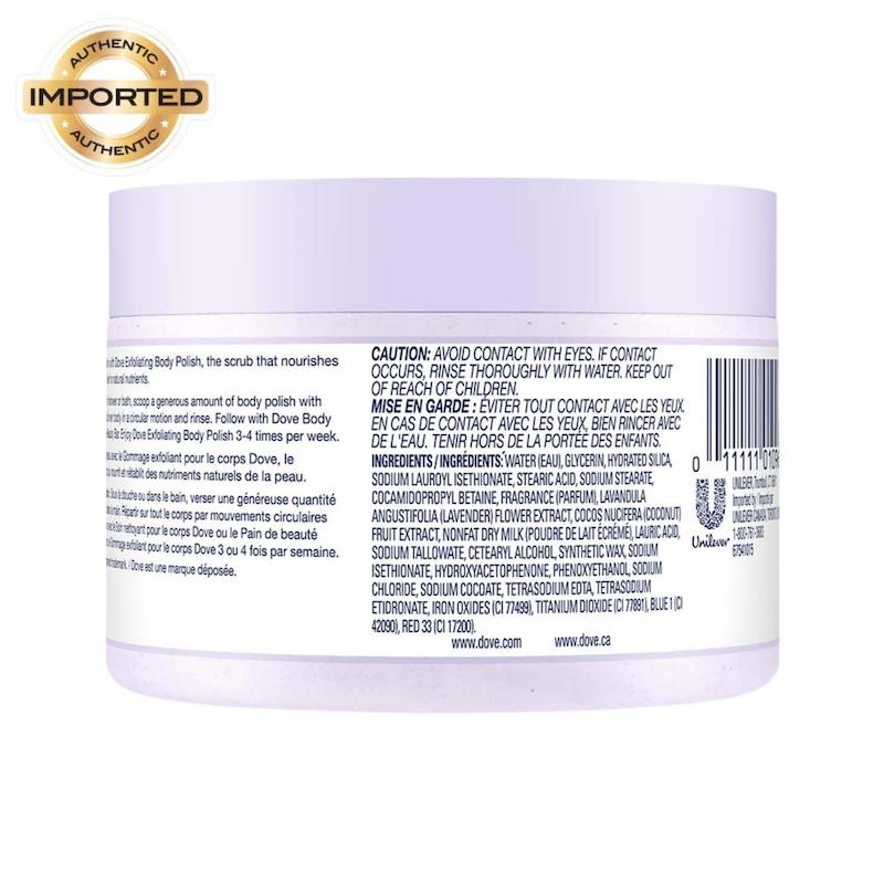 اسکراب بدن داو رایحه لوندر و نارگیل Dove Exfoliating Body Polish Body Scrub Crushed Lavender & Coconut Milk 