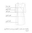 دامن شلوارکی مون