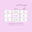 کراپ تاپ جیر