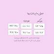 بادی روما