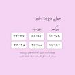 بادی شیپر
