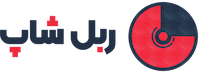 رِبل شاپ