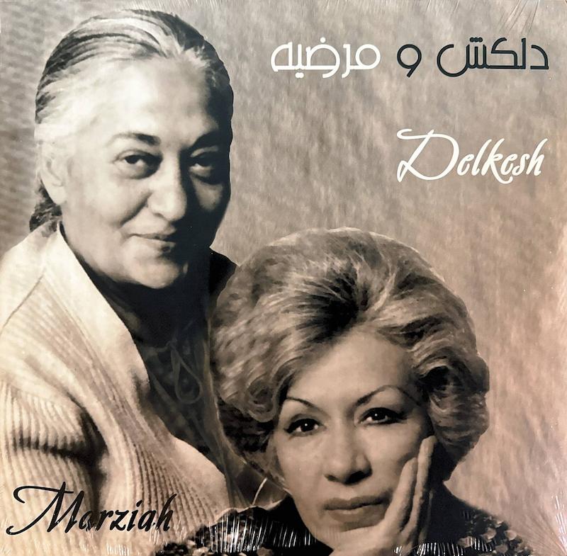 دلکش و مرضیه