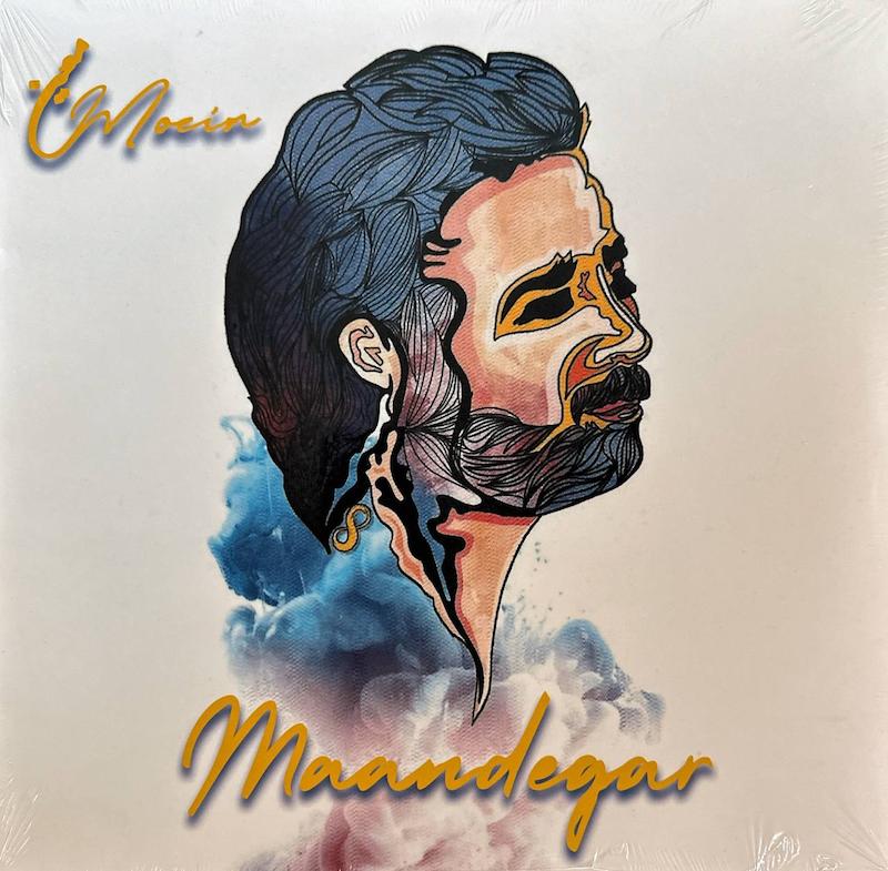 معین "ماندگار"