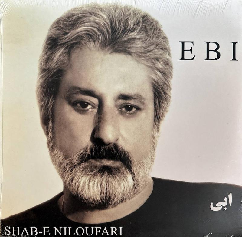 ابی "شب نیلوفری"