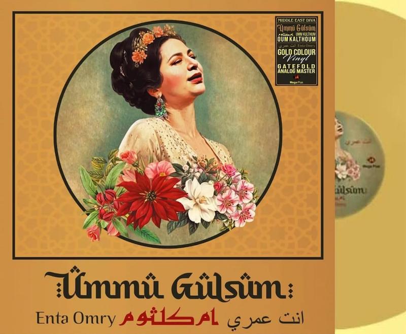 ام کلثوم Enta Omry