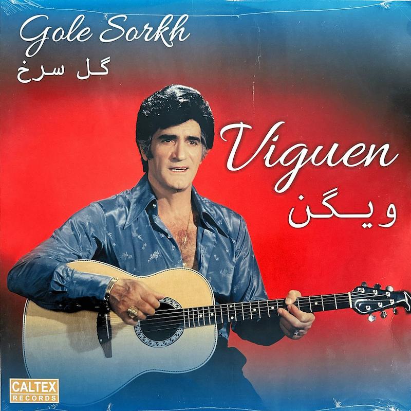 ویگن "گل سرخ"