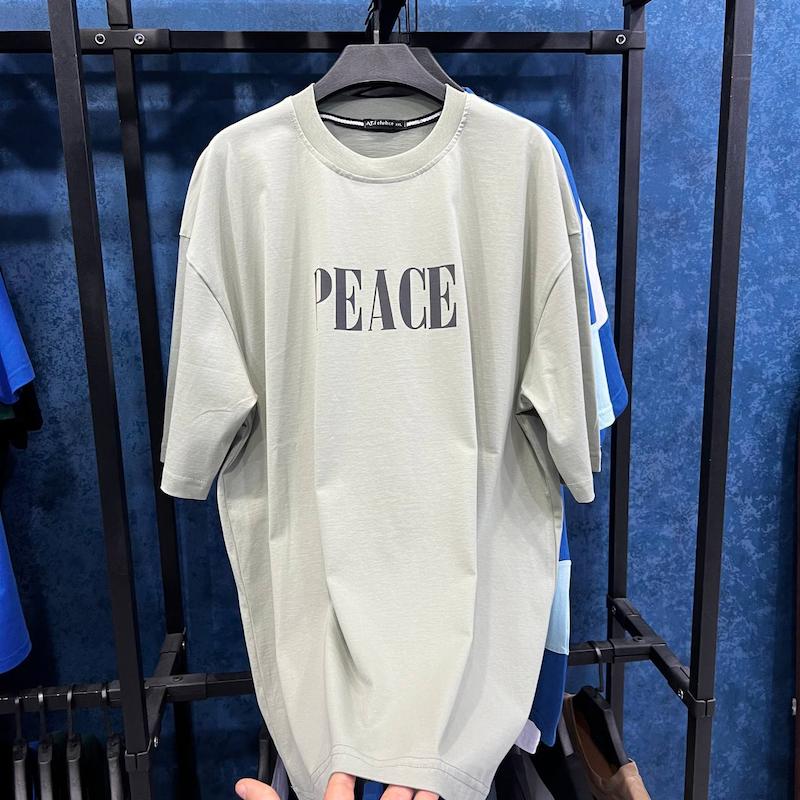 صلح - PEACE