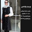 وست گلدوزی مخمل بادامي