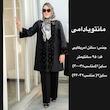 مانتو گلدوزی مخمل بادامي