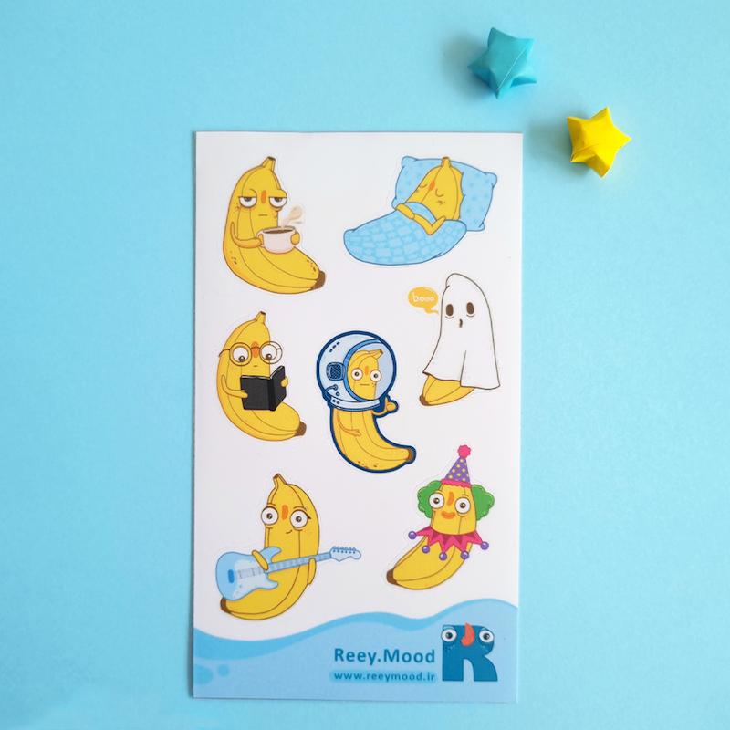 مجموعه استیکر موز ها