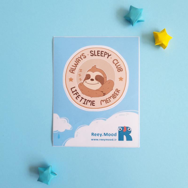 انجمن خوابالویان