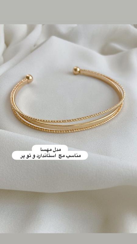 فستیوال دستبند ۱۹۸تومنی دو