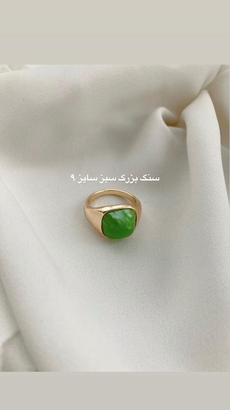 انگشترای اقتصادی