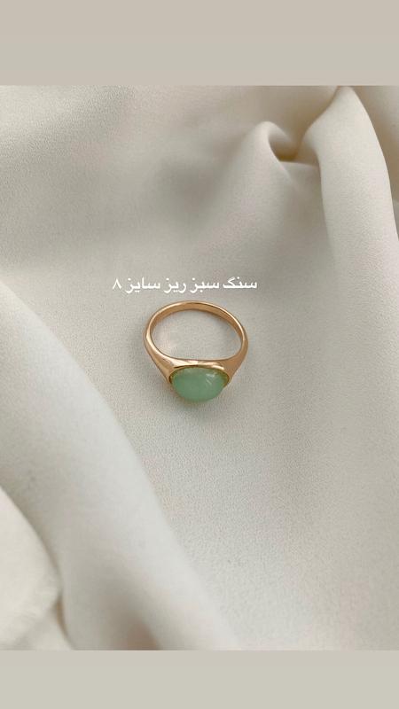 انگشترای اقتصادی