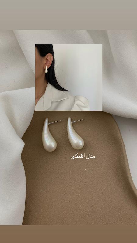 گوشواره های کاراملی