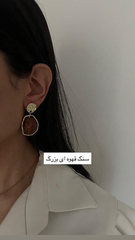 کالکشن گوشواره کرمی قهوه ای 