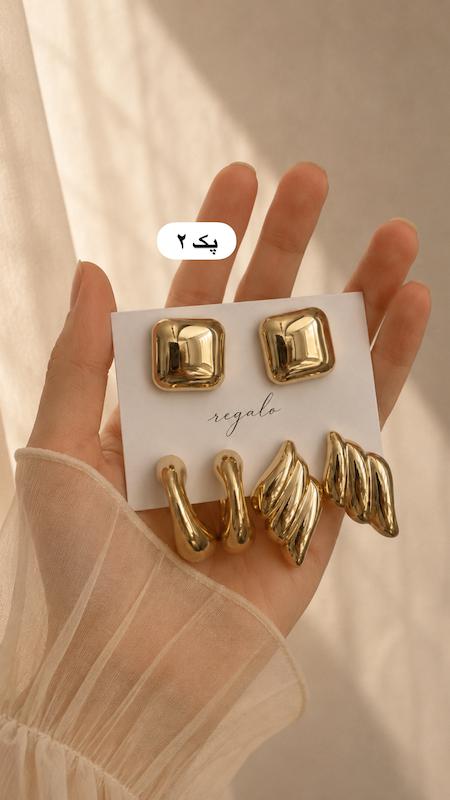 پک های گوشواره اقتصادی 