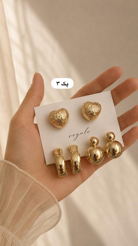 پک های گوشواره اقتصادی 