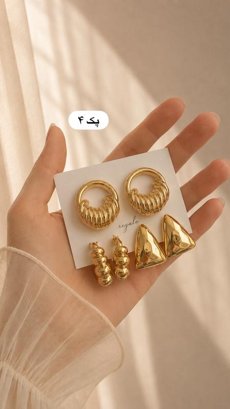 پک های گوشواره اقتصادی 