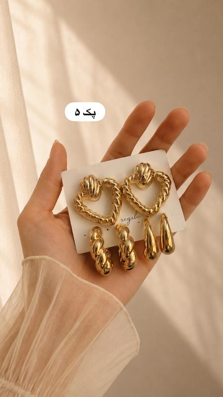 پک های گوشواره اقتصادی 