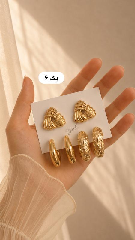 پک های گوشواره اقتصادی 