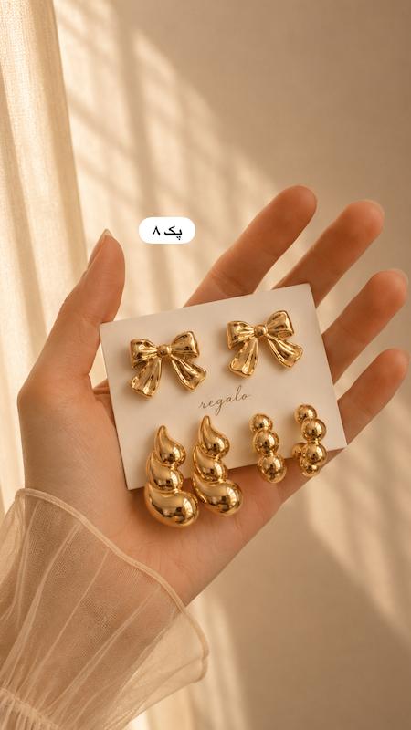 پک های گوشواره اقتصادی 