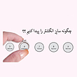 انگشتر ژوپینگ کد 3029