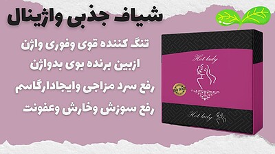 شیاف جذبی واژینال لارا ۲۰ عددی