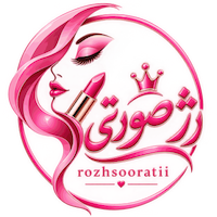 آرایشی و بهداشتی رژ صورتی