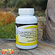 قرص مکمل سلامت لارا