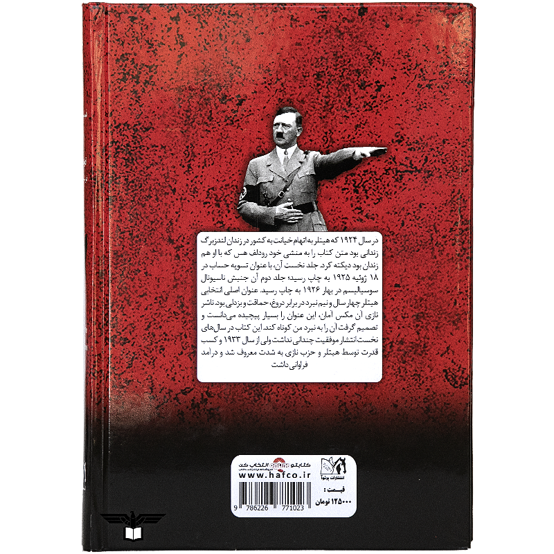 نبرد من