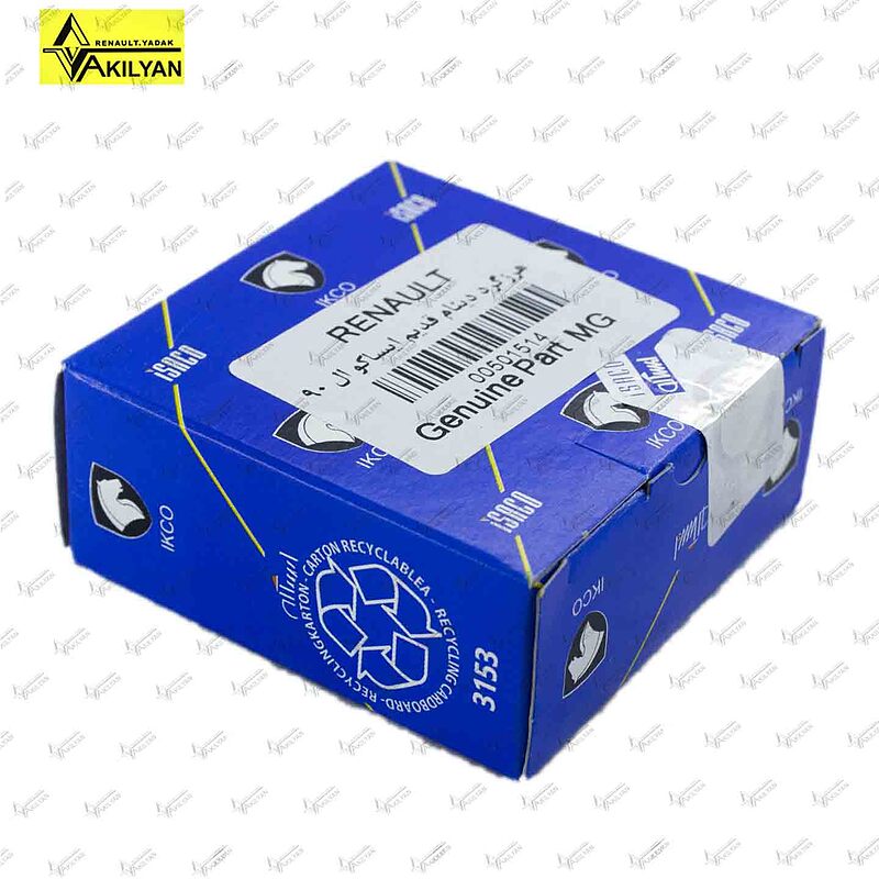 ،خرید اینترنتی خودرو ،هرزگرد دینام قدیم تندر90،هرزگرد دینام اصلی ال90 به قیمت عمده،هرزگرد دینام اصلی تندر90،فروشگاه اینترنتی لوازم یدکی خرید خودرو اینترنتی، فروشگاه اینترنتی قطعات خودرو، فروشگاه اینترنتی لوازم خودرو، فروشگاه اینترنتی لوازم یدکی خودرو، ،سوئیچ خودرو فروشگاه اینترنتی خودرو، لوازم یدکی اینترنتی، خرید اینترنتی قطعات خودرو، خرید اینترنتی لوازم یدکی خودرو، خرید اینترنتی لوازم خودرو، خرید اینترنتی لوازم یدکی، فروشگاه اینترنتی یدکی خودرو،هرزگرد دینام ال90, هرزگرد دینام رنو ال90, خرید هرزگرد دینام ال90, فروش هرزگرد دینام ال90, قیمت هرزگرد دینام ال90, تعمیر هرزگرد دینام ال90, تعویض هرزگرد دینام ال90, قطعات یدکی ال90, دینام ال90, هرزگرد دینام, هرزگرد ال90, قطعات هرزگرد دینام, بررسی هرزگرد دینام ال90, کیفیت هرزگرد دینام ال90, هرزگرد دینام اصل, هرزگرد دینام تقلبی, راهنمای تعویض هرزگرد دینام, نحوه نصب هرزگرد دینام, علائم خرابی هرزگرد دینام, علت خرابی هرزگرد دینام, هرزگرد دینام ال90 نو, هرزگرد دینام ال90 دست دوم, تعمیرگاه هرزگرد دینام, خدمات هرزگرد دینام, قطعه یدکی هرزگرد دینام, خرید آنلاین هرزگرد دینام, فروشگاه هرزگرد دینام, هرزگرد دینام با کیفیت, قیمت روز هرزگرد دینام, هرزگرد دینام ال90 اصلی, هرزگرد دینام مناسب ال90, بررسی قیمت هرزگرد دینام ال90, هرزگرد دینام برای ال90, فروش هرزگرد دینام رنو, خرید قطعه هرزگرد دینام, تعویض قطعه هرزگرد دینام, مشکلات هرزگرد دینام, هرزگرد دینام ال90 جدید, لوازم یدکی دینام ال90, قیمت لوازم یدکی دینام ال90, فروش لوازم یدکی دینام ال90, هرزگرد دینام اصل ال90, خرید هرزگرد دینام با ضمانت, نحوه خرید هرزگرد دینام ال90, خدمات پس از فروش هرزگرد دینام, نصب هرزگرد دینام ال90, تعویض قطعات ال90, خدمات تعمیر هرزگرد دینام, تعمیر و تعویض هرزگرد دینام, بررسی و خرید هرزگرد دینام, راهنمای خرید هرزگرد دینام, فروش اینترنتی هرزگرد دینام, قطعه هرزگرد دینام ال90, قطعات اصلی دینام ال90, هرزگرد دینام ارزان, خرید هرزگرد دینام با تخفیف, کیفیت قطعات دینام ال90, فروشگاه اینترنتی هرزگرد دینام, فروشنده هرزگرد دینام ال90, قیمت عمده هرزگرد دینام, بازار قطعات دینام ال90, خرید و فروش هرزگرد دینام, مرکز فروش هرزگرد دینام, هرزگرد دینام ال90 با گارانتی, هرزگرد دینام نو, هرزگرد دینام ال90 پرفروش, قیمت هرزگرد دینام با تخفیف, هرزگرد دینام با کیفیت بالا, مشخصات هرزگرد دینام ال90, قیمت انواع هرزگرد دینام, خرید هرزگرد دینام ال90 از فروشگاه, فروشگاه آنلاین هرزگرد دینام, خرید قطعه یدکی ال90, تعویض قطعه یدکی ال90, هرزگرد دینام برای خودرو ال90, قیمت و خرید هرزگرد دینام, تعمیر و نصب هرزگرد دینام ال90, قطعات یدکی هرزگرد دینام, هرزگرد دینام برای رنو ال90, خرید و فروش قطعه یدکی دینام ال90, قیمت هرزگرد دینام با نصب, هرزگرد دینام ال90 ارزان قیمت, خدمات تخصصی هرزگرد دینام, خرید هرزگرد دینام با گارانتی معتبر, تعویض سریع هرزگرد دینام ال90, بررسی کیفیت هرزگرد دینام, قیمت و مشخصات هرزگرد دینام ال90, خرید اینترنتی قطعات ال90, خرید و فروش هرزگرد دینام ال90, لوازم یدکی هرزگرد دینام ال90, هرزگرد دینام با کیفیت, قیمت و خرید هرزگرد دینام ال90،هرزگرد دینام ال90, هرزگرد دینام ال90 اصلی, خرید هرزگرد دینام ال90, فروش هرزگرد دینام ال90, قیمت هرزگرد دینام ال90, تعویض هرزگرد دینام ال90, قطعات یدکی ال90, قطعه هرزگرد دینام ال90, هرزگرد دینام ال90 ارزان, هرزگرد دینام ال90 باکیفیت, هرزگرد دینام ال90 جدید, خرید هرزگرد دینام ال90 اصل, فروش هرزگرد دینام ال90 اصلی, هرزگرد دینام ال90 معتبر, تعمیر هرزگرد دینام ال90, هرزگرد دینام ال90 استوک, هرزگرد دینام ال90 به صرفه, قطعه اصلی دینام ال90, هرزگرد دینام ال90 مناسب, هرزگرد دینام ال90 با ضمانت, هرزگرد دینام ال90 قیمت مناسب, خرید آنلاین هرزگرد دینام ال90, هرزگرد دینام ال90 دست دوم, تعویض هرزگرد دینام ال90 در تعمیرگاه, خرید هرزگرد دینام ال90 با کیفیت بالا, قطعه یدکی دینام ال90, هرزگرد دینام ال90 با کیفیت عالی, هرزگرد دینام ال90 ارزان قیمت, فروش هرزگرد دینام ال90 در بازار, هرزگرد دینام ال90 به صورت عمده, هرزگرد دینام ال90 قیمت روز, خرید هرزگرد دینام ال90 به قیمت عمده, تعویض هرزگرد دینام ال90 در خودرو, هرزگرد دینام ال90 جدید و اصلی, هرزگرد دینام ال90 با قیمت مناسب, هرزگرد دینام ال90 با ضمانت تعویض, قطعه یدکی اصلی دینام ال90, هرزگرد دینام ال90 با کیفیت عالی و قیمت مناسب, خرید هرزگرد دینام ال90 آنلاین, فروشگاه هرزگرد دینام ال90, تعمیرگاه تخصصی هرزگرد دینام ال90, هرزگرد دینام ال90 با کیفیت و قیمت مناسب, هرزگرد دینام ال90 از فروشگاه معتبر, هرزگرد دینام ال90 اصل و با کیفیت, قیمت هرزگرد دینام ال90 در بازار, خرید هرزگرد دینام ال90 با قیمت ارزان, هرزگرد دینام ال90 اصلی و ارزان, هرزگرد دینام ال90 مناسب و با کیفیت, قطعه هرزگرد دینام ال90 در بازار, تعویض هرزگرد دینام ال90 با قطعه اصلی, هرزگرد دینام ال90 به صورت آنلاین, خرید و فروش هرزگرد دینام ال90, قیمت هرزگرد دینام ال90 در فروشگاه, هرزگرد دینام ال90 اصل و جدید, هرزگرد دینام ال90 ارزان قیمت و با کیفیت, فروش هرزگرد دینام ال90 در تعمیرگاه, هرزگرد دینام ال90 با ضمانت و قیمت مناسب, خرید هرزگرد دینام ال90 به قیمت عمده و ارزان, هرزگرد دینام ال90 با کیفیت و ضمانت, خرید هرزگرد دینام ال90 با ضمانت و کیفیت بالا, هرزگرد دینام ال90 به صورت عمده و ارزان, قیمت هرزگرد دینام ال90 در تعمیرگاه, خرید آنلاین هرزگرد دینام ال90 با ضمانت, فروش هرزگرد دینام ال90 در فروشگاه معتبر, هرزگرد دینام ال90 با قیمت ارزان و کیفیت بالا, تعویض هرزگرد دینام ال90 با قطعه اصلی و جدید, خرید هرزگرد دینام ال90 به قیمت مناسب و ارزان, فروش هرزگرد دینام ال90 با ضمانت و کیفیت عالی, هرزگرد دینام ال90 اصل و جدید با قیمت مناسب, قیمت و خرید هرزگرد دینام ال90 از فروشگاه آنلاین, هرزگرد دینام ال90 با کیفیت و قیمت مناسب از فروشگاه معتبر, خرید هرزگرد دینام ال90 با ضمانت و قیمت عمده, تعویض هرزگرد دینام ال90 با قطعه با کیفیت و اصلی, هرزگرد دینام ال90 با قیمت روز و کیفیت عالی, فروش هرزگرد دینام ال90 با ضمانت و قیمت ارزان, خرید هرزگرد دینام ال90 از تعمیرگاه و فروشگاه معتبر, هرزگرد دینام ال90 با کیفیت عالی و قیمت مناسب از فروشگاه آنلاین, هرزگرد دینام ال90 اصل و ارزان با ضمانت, خرید و فروش هرزگرد دینام ال90 با قیمت مناسب و کیفیت عالی،هرزگرد دینام ال90, هرزگرد دینام ال90 ایساکو, قطعات یدکی ال90, دینام ال90, خرید هرزگرد دینام, فروش هرزگرد دینام ال90, ایساکو ال90, دینام ال90 ایساکو, لوازم جانبی ال90, قیمت هرزگرد دینام, نمایندگی ایساکو, تعمیرات دینام ال90, قطعات دینام ال90, نصب هرزگرد دینام, تعویض هرزگرد دینام ال90, هرزگرد ال90, ایساکو دینام, تامین کننده هرزگرد دینام, لوازم خودرو ال90, دینام هرزگرد ال90, قطعات خودرو ایساکو, سیستم برق ال90, هرزگرد دینام خودرو, خرید قطعات ال90, فروش قطعات دینام, تامین قطعات یدکی ال90, لوازم یدکی دینام, کیفیت هرزگرد دینام, قیمت دینام ال90, فروشگاه ایساکو, قطعات اورجینال ال90, تعمیر هرزگرد دینام, خرید از ایساکو, فروش آنلاین هرزگرد دینام, دینام ایساکو, قطعات اصلی دینام ال90, خدمات پس از فروش ایساکو, لوازم جانبی دینام, تأمین قطعات اصلی ال90, سرویس هرزگرد دینام, خرید اینترنتی هرزگرد دینام, قیمت لوازم یدکی ال90, هرزگرد ال90 ایساکو, پشتیبانی قطعات ال90, خرید قطعات دینام, نصب دینام ال90, تعویض قطعات یدکی, دینام خودرو ال90, تعمیرات قطعات دینام, خدمات دینام ال90, قطعات خودرو ال90, هرزگرد دینام ایساکو, هرزگرد ال90 اصل, خرید لوازم یدکی ایساکو, فروشگاه قطعات ال90, تامین هرزگرد دینام ال90, قطعات دینام ایساکو, سیستم دینام ال90, هرزگرد دینام باکیفیت, تعویض دینام ال90, قطعات خودرو ایساکو, دینام ال90 اصل, قطعات یدکی دینام, نصب و تعویض دینام, فروش هرزگرد ایساکو, تأمین قطعات دینام ال90, نمایندگی فروش ال90, تامین لوازم یدکی ال90, هرزگرد دینام خودرو, قیمت قطعات ال90, هرزگرد دینام اصل, تعمیر هرزگرد ال90, قطعات یدکی ایساکو, خدمات هرزگرد دینام, خرید از فروشگاه ایساکو, تامین هرزگرد ال90, قیمت هرزگرد دینام ال90, فروش لوازم جانبی ال90, نمایندگی قطعات دینام, تعویض هرزگرد دینام ال90, تامین و فروش دینام, خرید و فروش قطعات ال90, قطعات جانبی دینام ال90, فروشگاه دینام ال90, قیمت و خرید هرزگرد دینام, خدمات پس از فروش قطعات ال90, خرید هرزگرد اصل, فروش هرزگرد ال90, لوازم یدکی دینام, تأمین و فروش هرزگرد, تعمیر و تعویض دینام, قطعات یدکی دینام ال90, فروشگاه قطعات یدکی ایساکو, تأمین و فروش دینام ال90, خرید هرزگرد دینام ال90 از ایساکو, تامین قطعات یدکی دینام ال90, هرزگرد دینام ال90 با کیفیت بالا, قیمت هرزگرد دینام اصل, نمایندگی قطعات دینام ال90, خرید و فروش هرزگرد دینام ال90،هرزگرد دینام ال90 ایساکو, هرزگرد دینام ال90, هرزگرد دینام ایساکو, قطعات ال90 ایساکو, قطعات هرزگرد ال90, دینام ال90 ایساکو, دینام ال90, هرزگرد ایساکو, قطعات ایساکو, خرید هرزگرد دینام ال90, فروش هرزگرد دینام ال90, نمایندگی ایساکو, فروشگاه قطعات ال90, تعمیرات دینام ال90, قطعات اصلی ال90, هرزگرد دینام اصلی, قطعات دینام ال90, لوازم یدکی ال90, لوازم یدکی ایساکو, لوازم یدکی دینام ال90, لوازم یدکی هرزگرد, قیمت هرزگرد دینام ال90, خرید دینام ال90, فروش دینام ال90, نمایندگی فروش هرزگرد دینام, خرید لوازم یدکی ال90, تعمیر دینام ال90, تعویض هرزگرد دینام, دینام ایساکو, فروشگاه قطعات ایساکو, خرید قطعات دینام, قیمت هرزگرد ایساکو, لوازم یدکی خودرو ال90, تعمیر قطعات ال90, خرید قطعات ایساکو, قطعات اصلی دینام ال90, قطعات یدکی دینام ال90, لوازم یدکی هرزگرد, دینام و هرزگرد ال90, قیمت دینام ال90, نمایندگی قطعات ال90, هرزگرد دینام اصل, خرید هرزگرد ایساکو, فروش هرزگرد ایساکو, لوازم یدکی هرزگرد دینام, تعمیر هرزگرد دینام, نمایندگی دینام ال90, خرید قطعات هرزگرد, قیمت قطعات ال90, خرید هرزگرد اصل, فروش هرزگرد اصل, قطعات یدکی ایساکو, هرزگرد ال90 ایساکو, دینام هرزگرد ایساکو, قیمت لوازم یدکی ال90, خرید دینام اصل, تعویض هرزگرد ال90, فروشگاه لوازم یدکی ال90, هرزگرد اصلی ایساکو, خرید هرزگرد دینام ایساکو, قیمت هرزگرد ال90, فروشگاه دینام ال90, لوازم یدکی دینام ایساکو, نمایندگی قطعات ایساکو, هرزگرد یدکی دینام, تعمیر دینام ایساکو, تعویض دینام ال90, قطعات هرزگرد ایساکو, فروش قطعات هرزگرد, خرید لوازم یدکی ایساکو, قطعات ال90 ایساکو, هرزگرد ال90, قیمت دینام ایساکو, خرید و فروش هرزگرد دینام, فروشگاه ایساکو, خرید قطعات هرزگرد دینام, تعمیر و تعویض هرزگرد دینام, قطعات دینام اصلی, قطعات دینام ایساکو, لوازم یدکی دینام ال90, فروشگاه قطعات هرزگرد, خرید و فروش قطعات ال90, قیمت لوازم یدکی دینام ال90, نمایندگی هرزگرد دینام, تعویض هرزگرد ایساکو, خرید قطعات ال90 ایساکو, فروش هرزگرد دینام ایساکو, قطعات دینام هرزگرد, خرید قطعات دینام ایساکو, تعمیر هرزگرد ال90, لوازم یدکی قطعات دینام