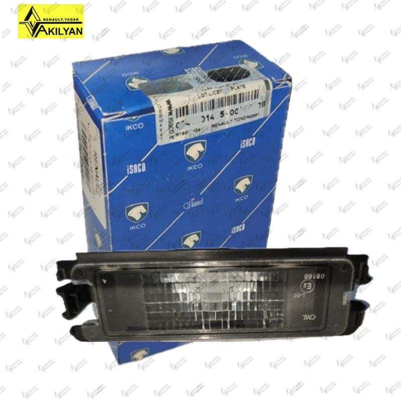 خرید آنلاین چراغ پلاک ال90 به قیمت عمده