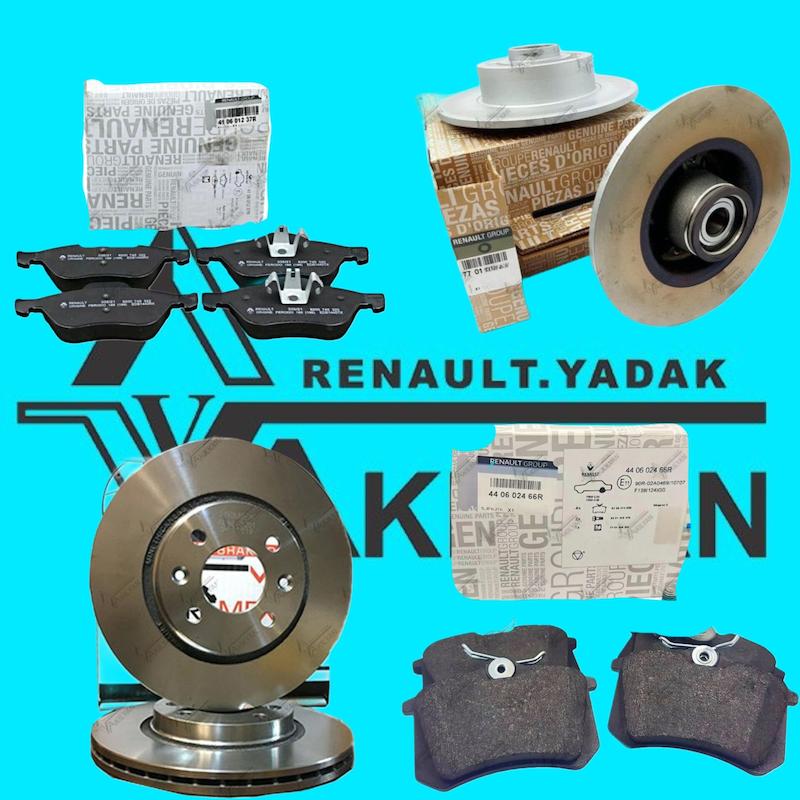 پک سرویس ۱۰۰ هزار کیلومتر ترمز رنو مگان