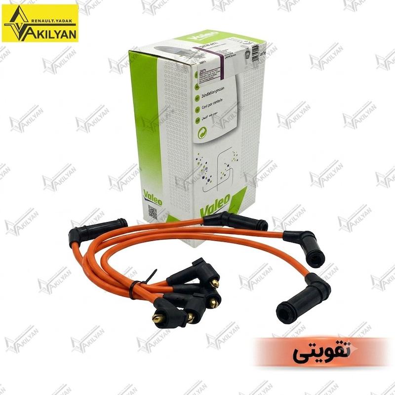 وایر شمع پراید یورو 4، وایر پراید یورو 4، وایر شمع موتور M13، وایر والئو پراید، وایر استاندارد پراید یورو 4، وایر تقویتی پراید یورو 4، وایر با اتصال استیل، وایر با اتصال برنجی، وایر شمع پراید 111، وایر شمع پراید 131، وایر شمع پراید 132، وایر شمع پراید 151