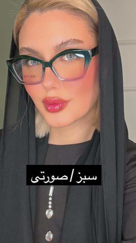 فریم عینک کیمیا