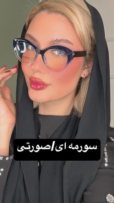 فریم عینک غزال