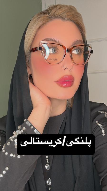 فریم عینک هلیا